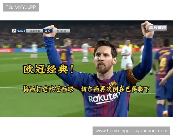 切尔西目标下季欧冠再创佳绩，恭喜切尔西赢得本赛季欧冠冠军