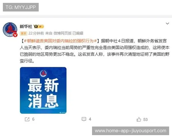 外交部最新回应朝鲜核材料问题:稳健diplomacy的新阶段与区域共识 外交部最新回应朝鲜核材料问题:稳健diplomacy的新阶段与区域共识