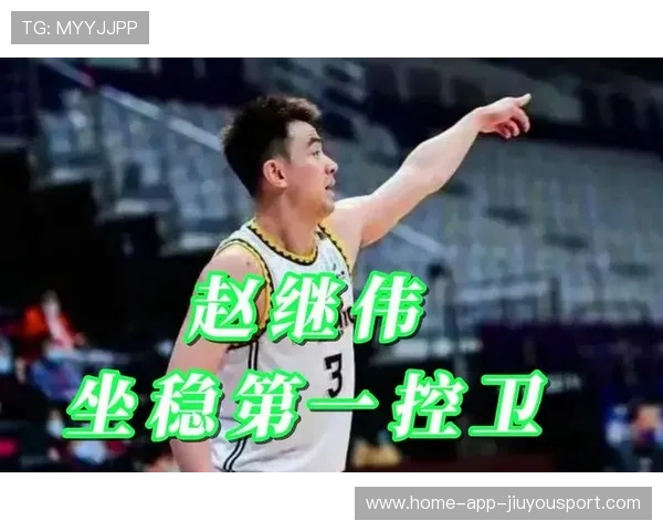 赵继伟：乔帅强调统一思想，连游戏都不例外